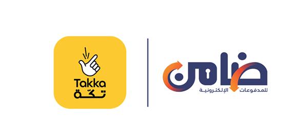 تعاون استراتيجي بين ضامن وأبوظبي الإسلامي للتمويل الاستهلاكي لتمكين دفع أقساط تكّة